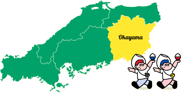みんなは岡山県、行ったことある？？