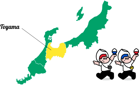 みんなは富山県、行ったことある??