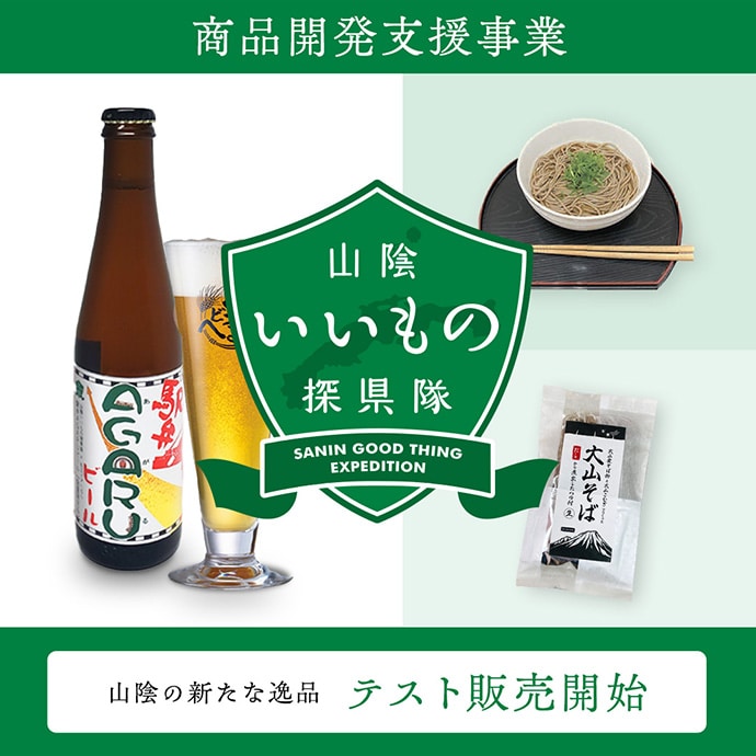 office coco山崎　白州　各種２本ずつ　新品未開封 白州2本、旧竹鶴2本、山崎2本