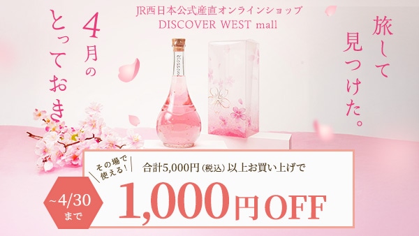 8月中セール】WEST. グッズまとめ売り Amazon.co.jp: ジャニーズWEST