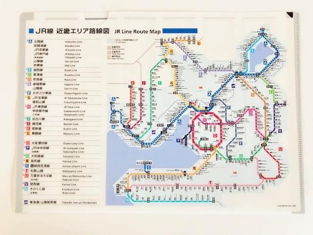 JR線近畿エリア路線図クリアファイル2023: ポイント利用商品トップJR西日本｜DISCOVER WEST mall│WESTERポイント利用商品