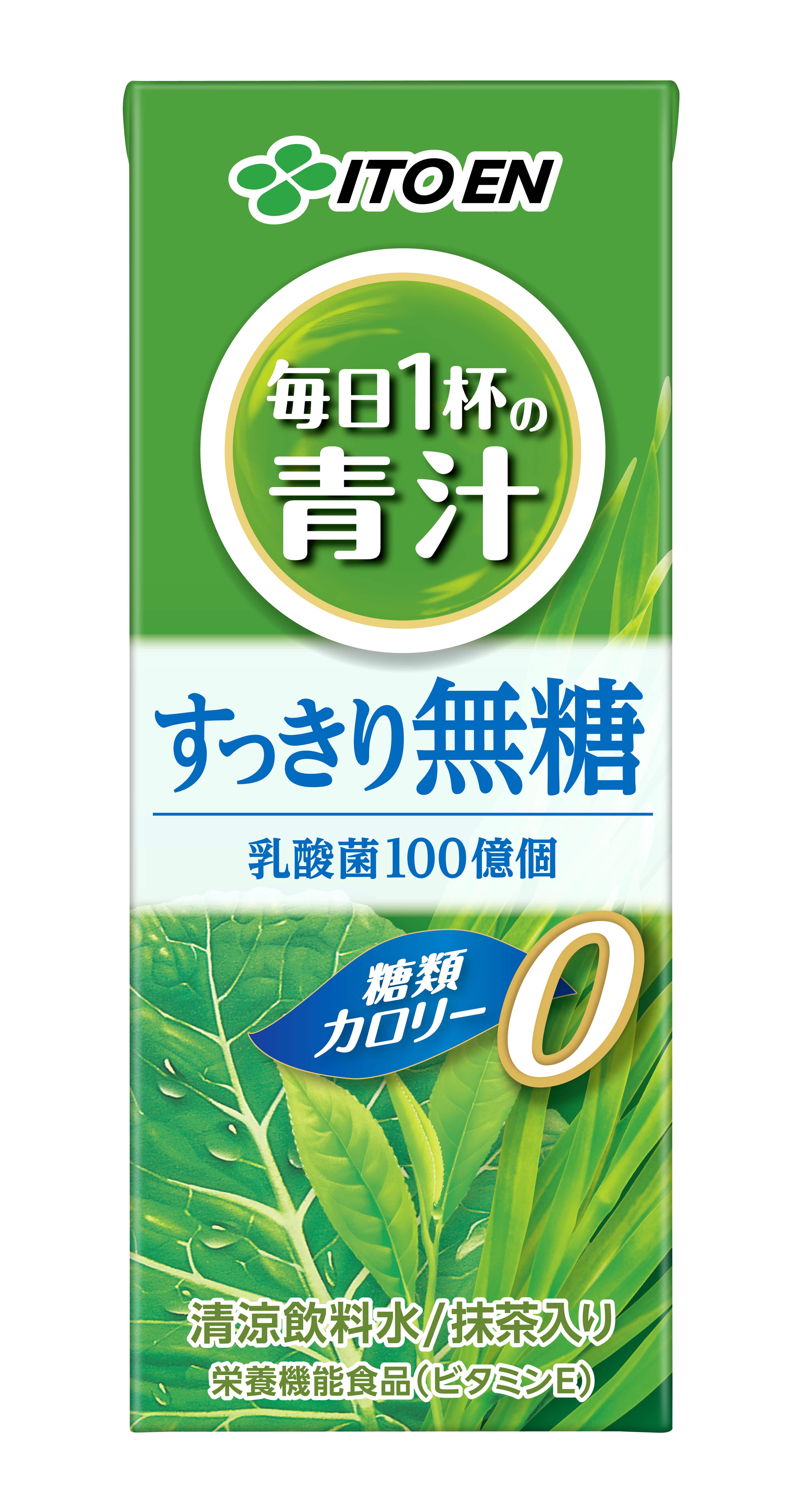 毎日１杯の青汁無糖　紙パック200ml　24本