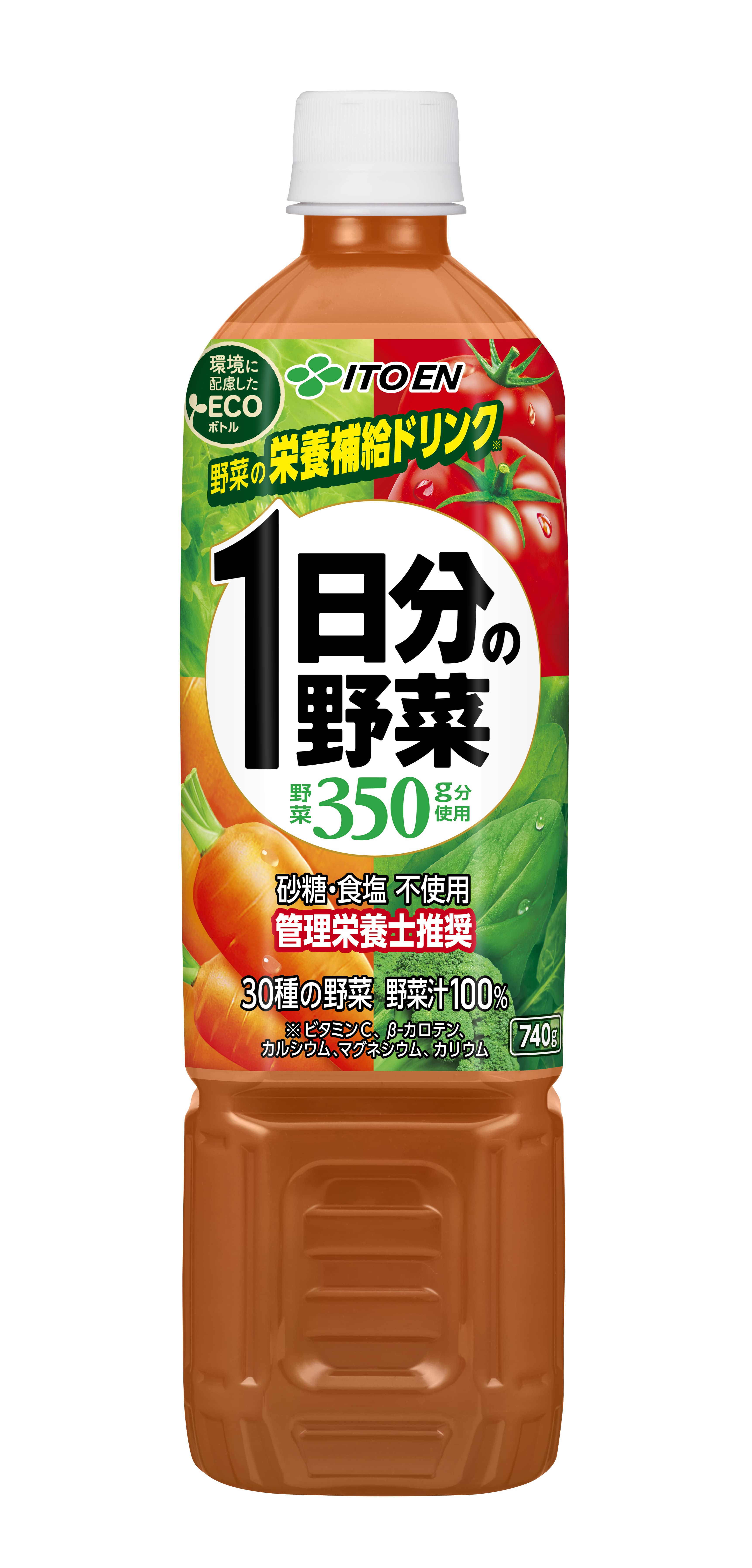 １日分の野菜　PET740g　15本