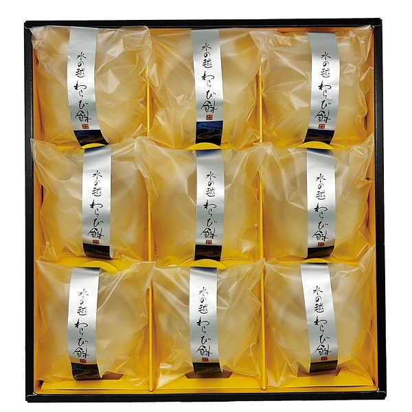 つるや製菓　水の毬　9個