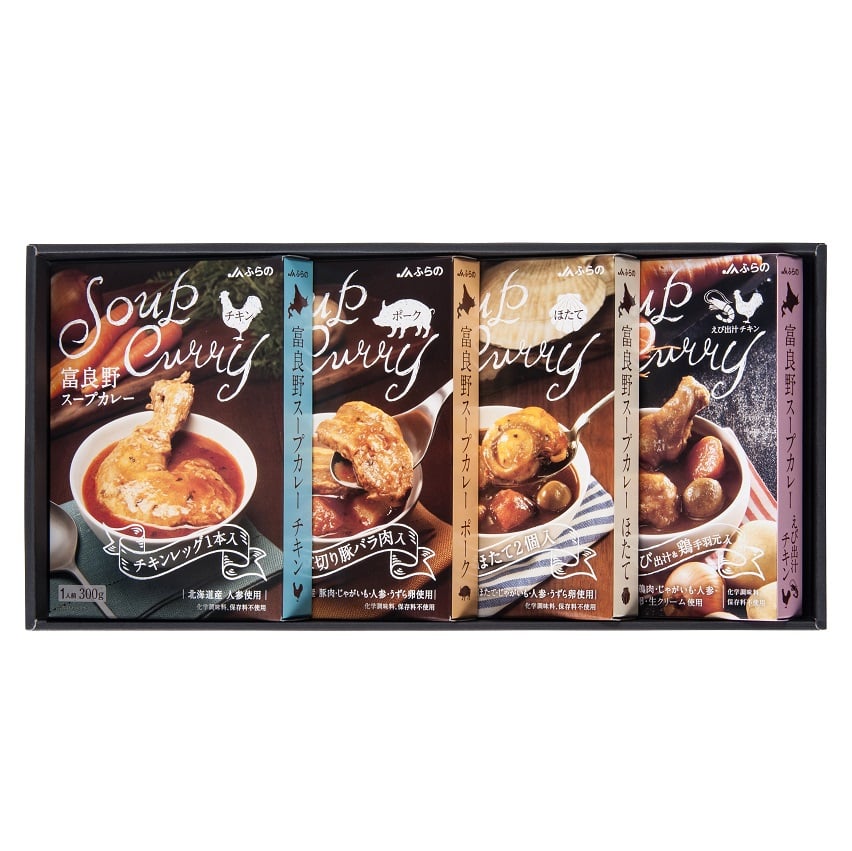 富良野スープカレーセット: ポイント利用商品トップ│DISCOVER WEST