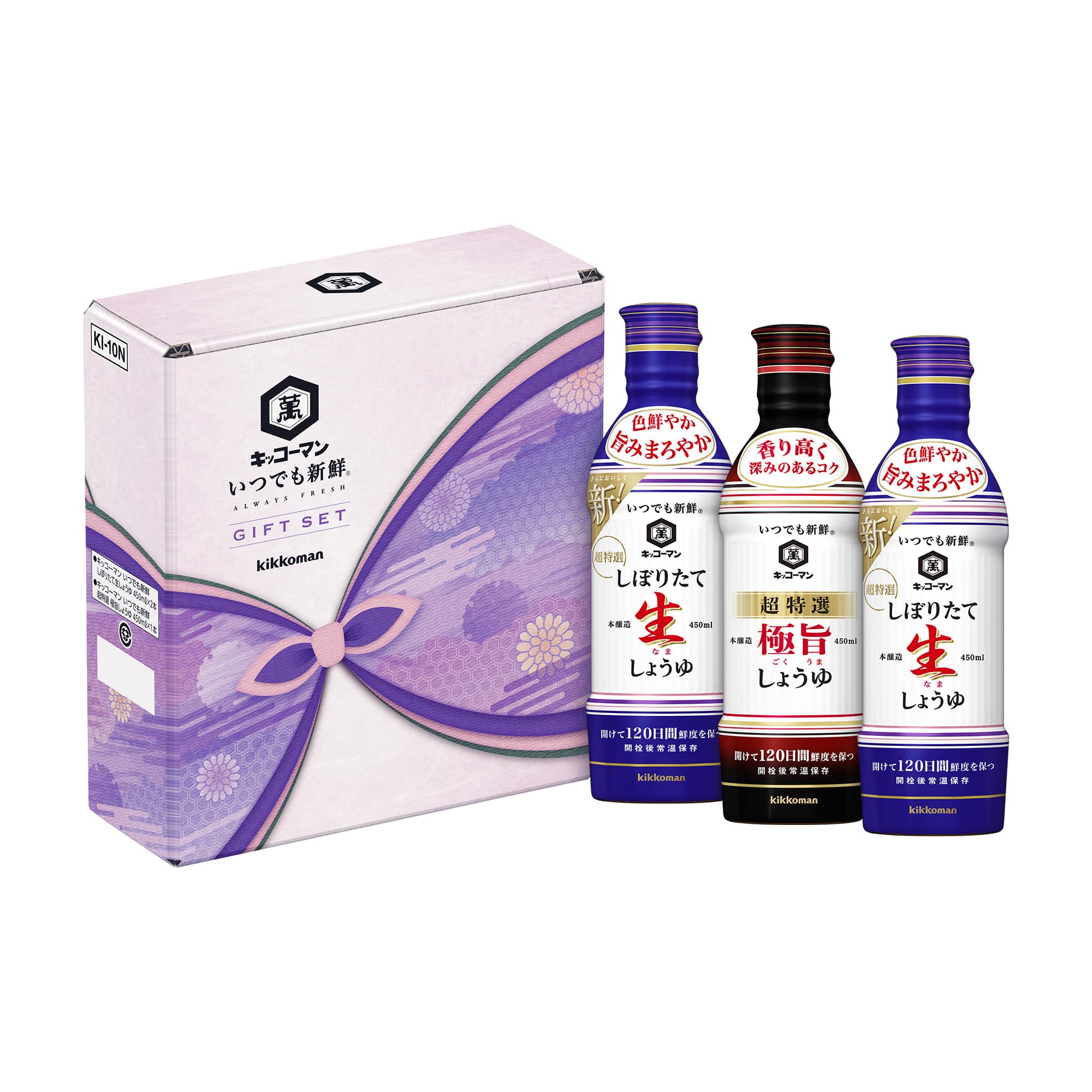 キッコーマン いつでも新鮮ギフト