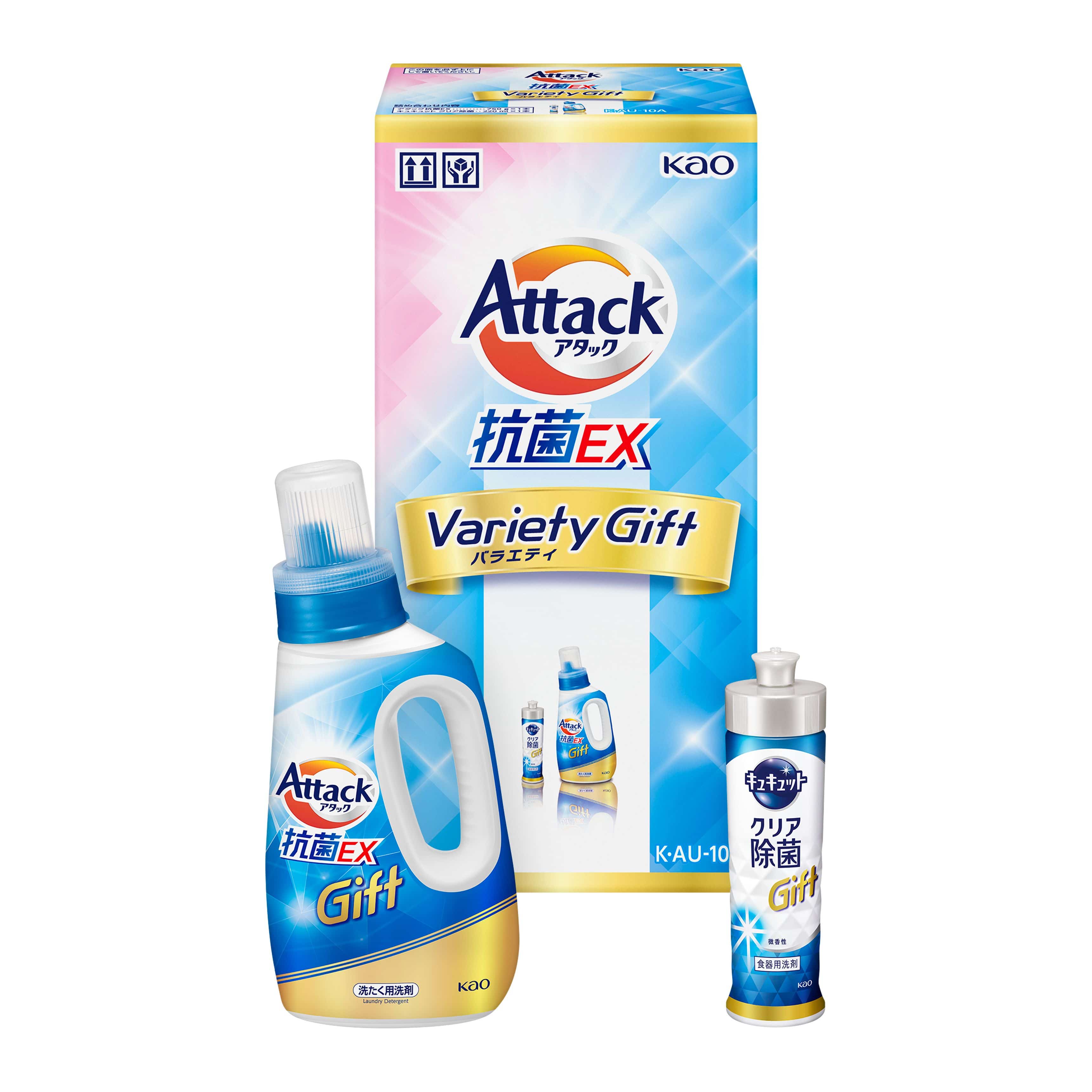 アタック抗菌ＥＸバラエティギフトＫ・ＡＵ－１０Ａ