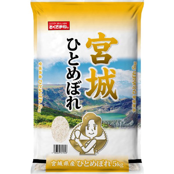 宮城県産ひとめぼれ米/穀物