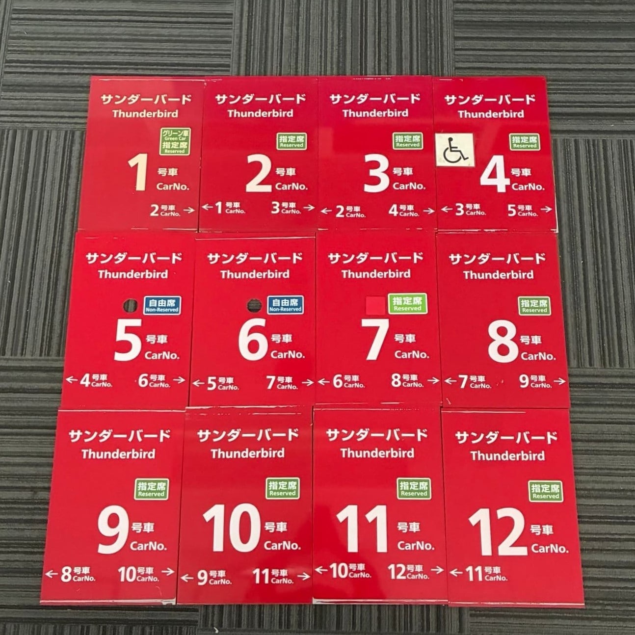 No.103乗車口案内札サンダーバード1~12号車(12枚セット)赤色