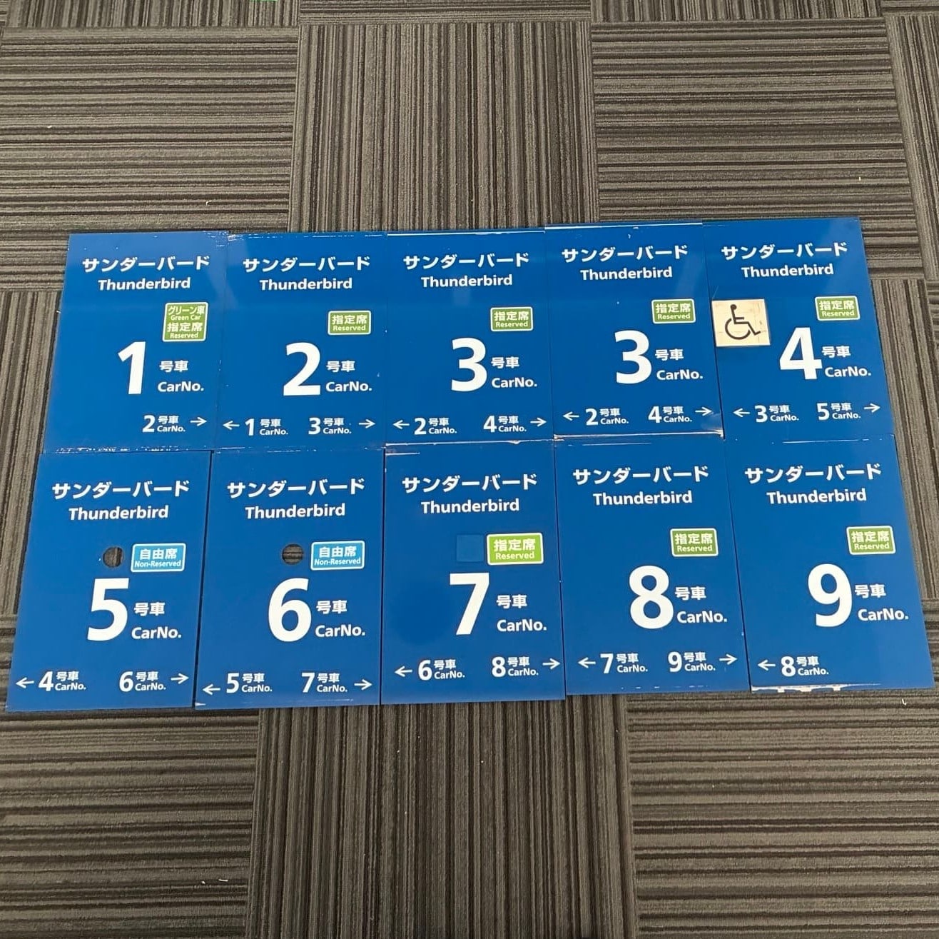 No.108乗車口案内札サンダーバード1~9号車(10枚セット)青色
