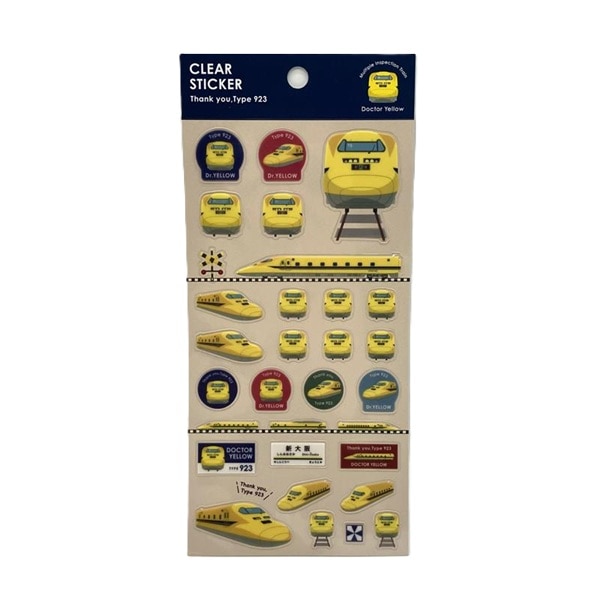 ありがとうドクターイエロー クリアシール