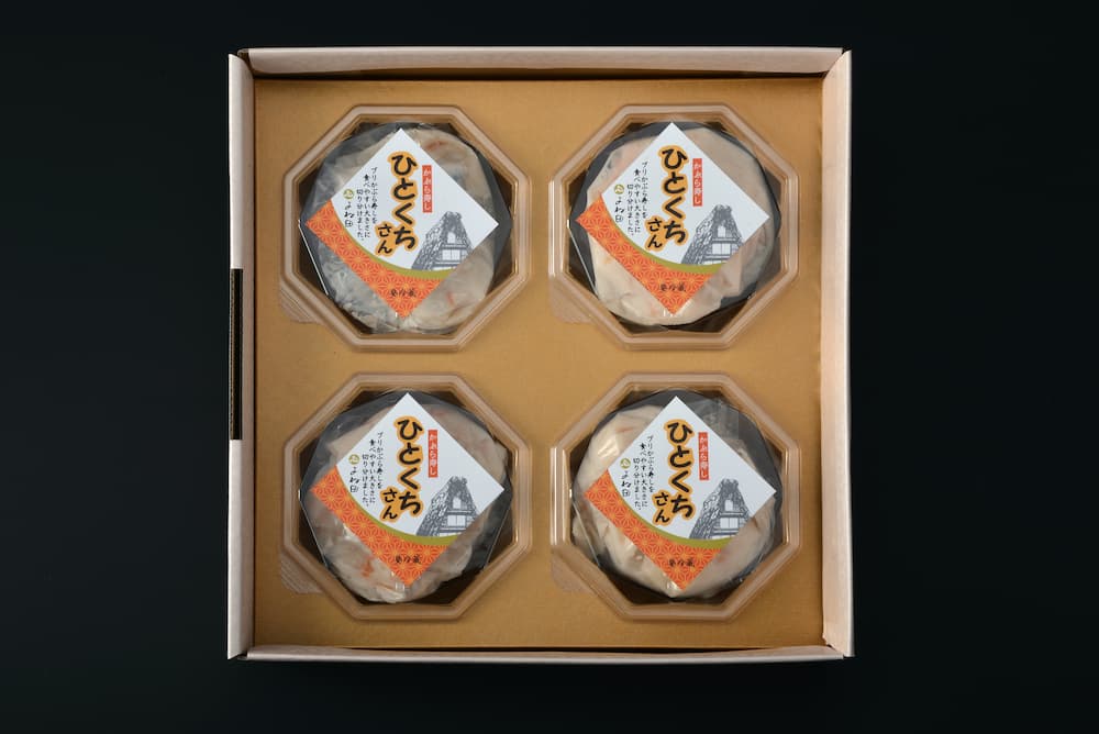 【期間限定】 切れてるかぶら寿し