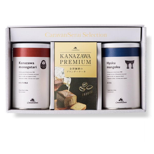 かなざわブレンド2缶(粉)とコーヒーブランデーケーキセット 	かなざわブレンド2缶(粉)とコーヒーブランデーケーキセット