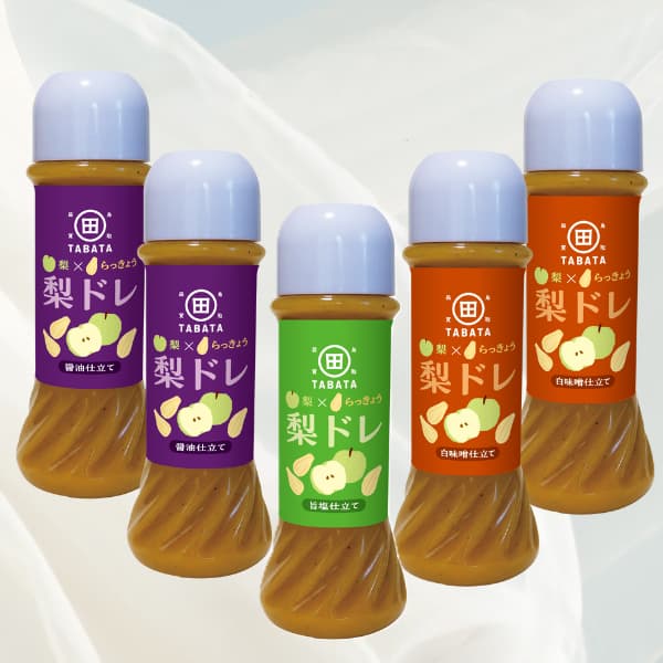 梨とらっきょうで作った・梨ドレ3種（5本）詰合せギフト