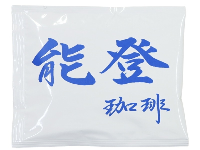 コーヒー　能登珈琲　10g(10個入り)