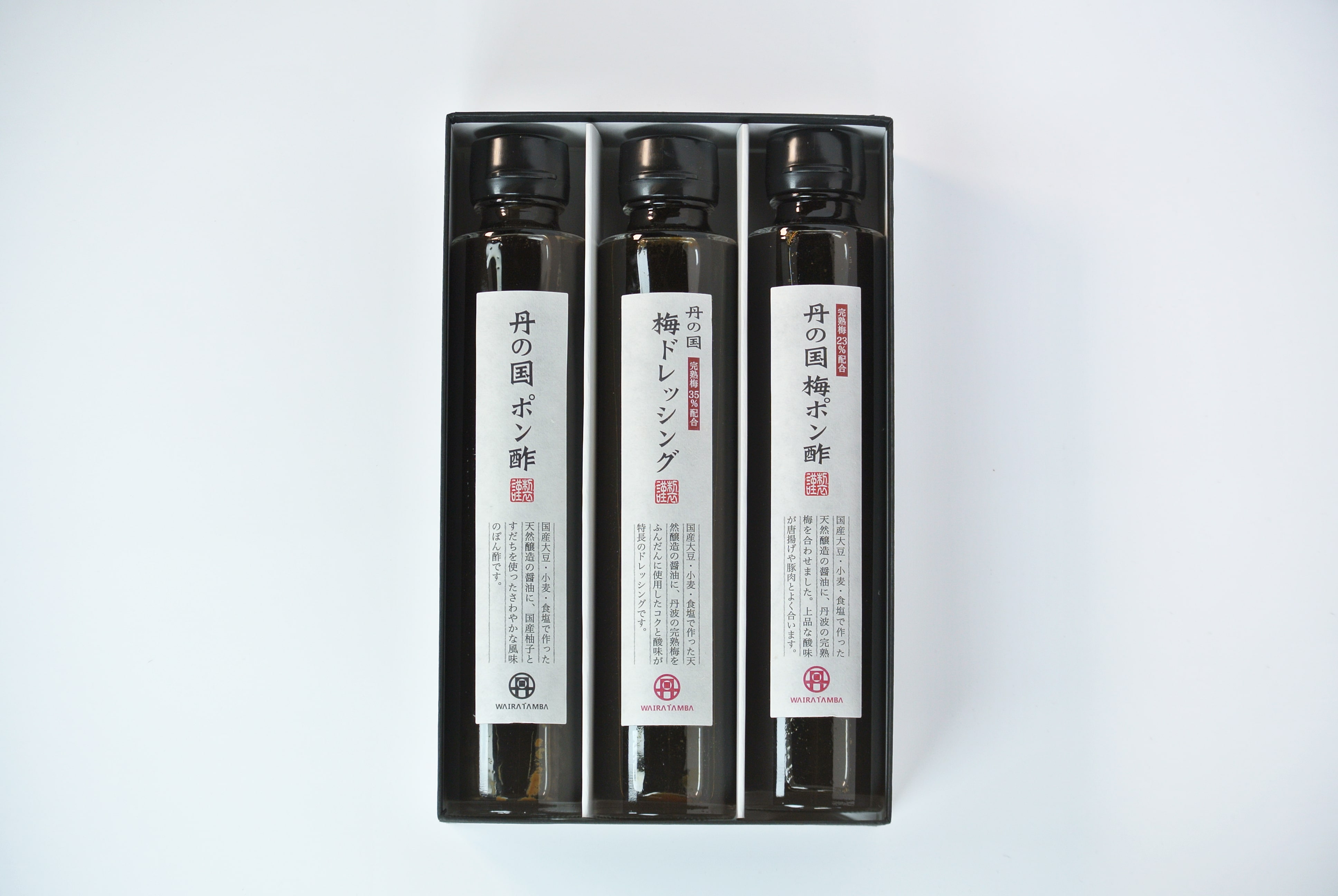 丹波ポン酢・ドレッシング３本セット 200ml×3