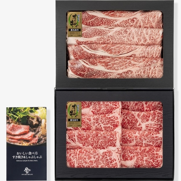 オリーブ牛(金ラベル)すき焼・しゃぶしゃぶ 750g