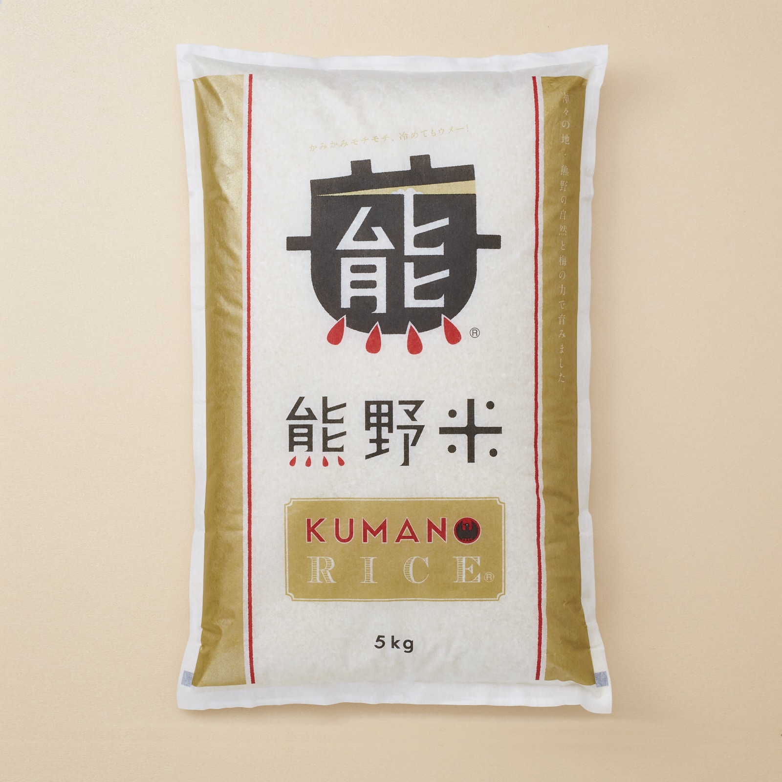 熊野米（和歌山県産ヒカリ新世紀） 5kg 5kg