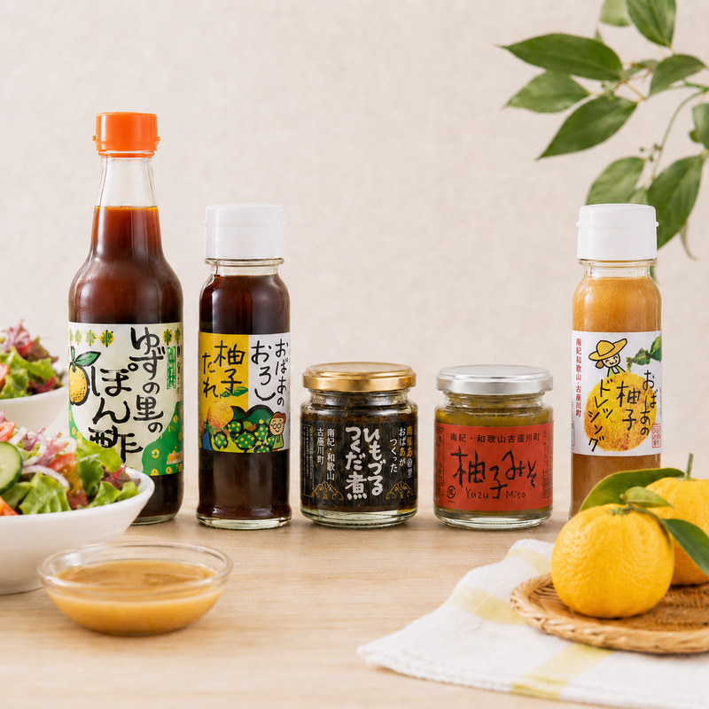 柚子の里 調味料詰め合わせセット