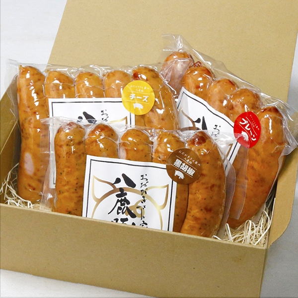 八鹿豚ソーセージ食べ比べセット 1.08kg(200g3種・160g3種)
