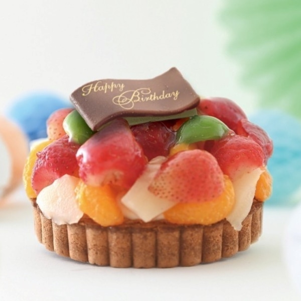 鬼盛りフルーツタルト4号 誕生日バージョン