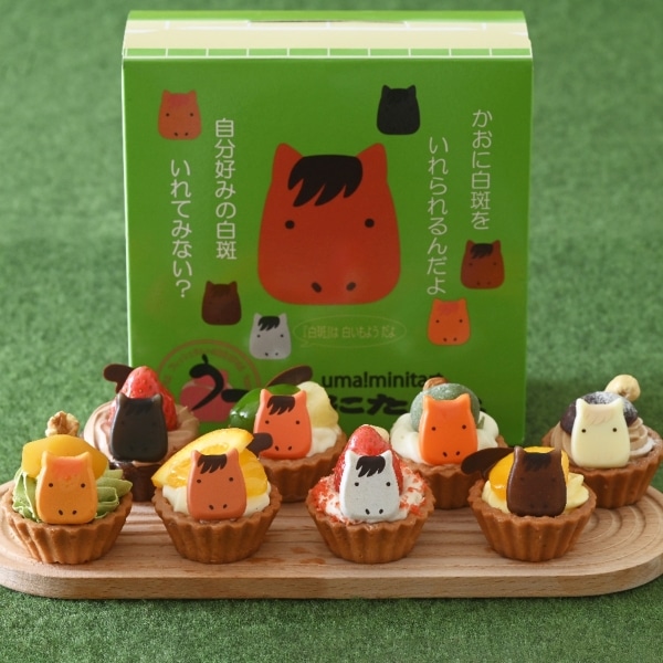 うマ！みにたると9個セット