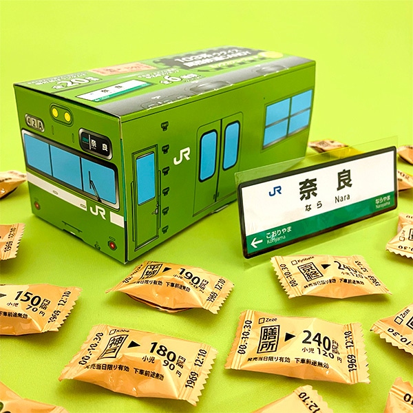 スイーツ 103系ウグイス 関西鉄道CANDY 100g