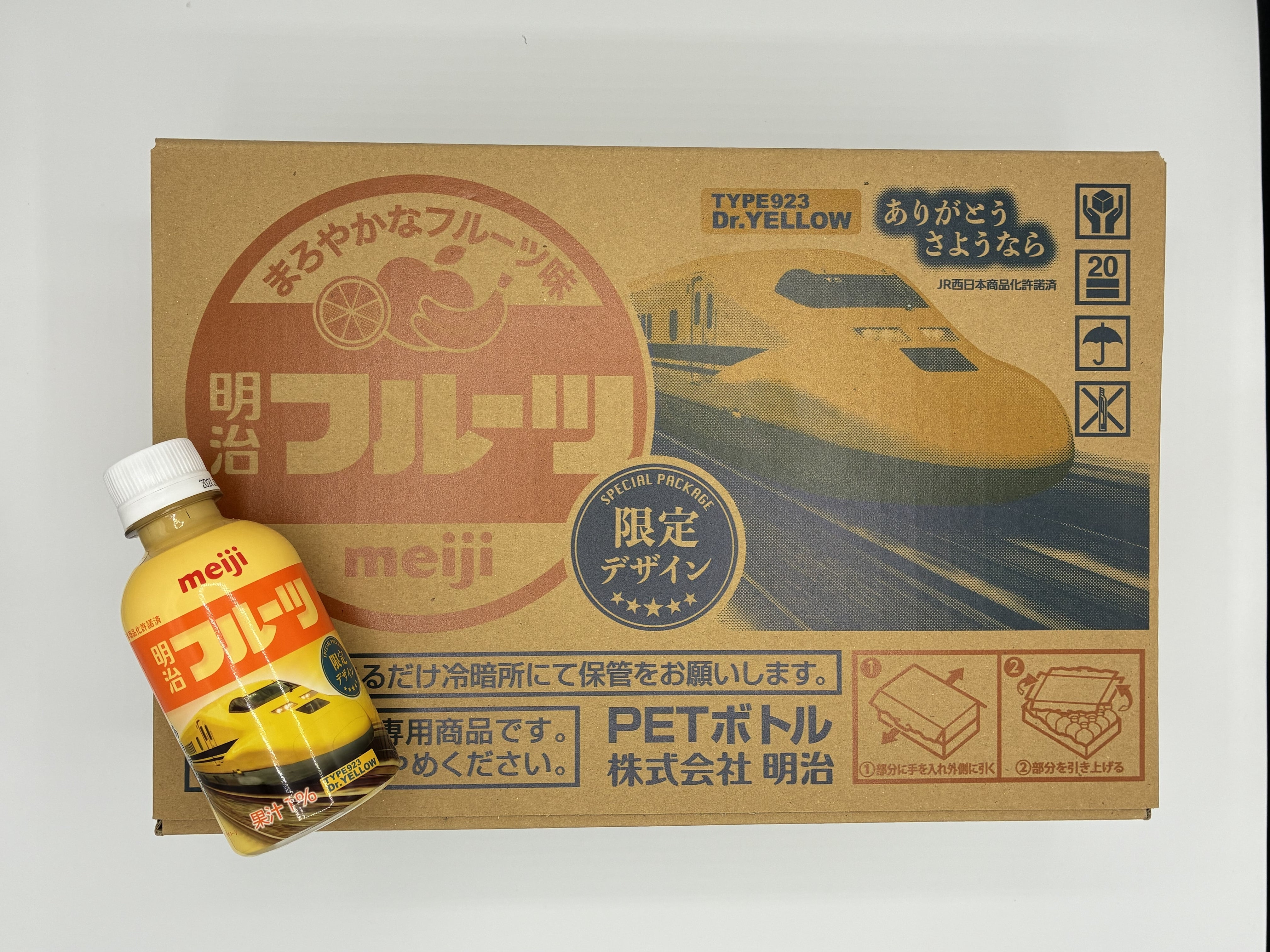 【限定デザイン】明治フルーツ×923形ドクターイエロー フルーツ