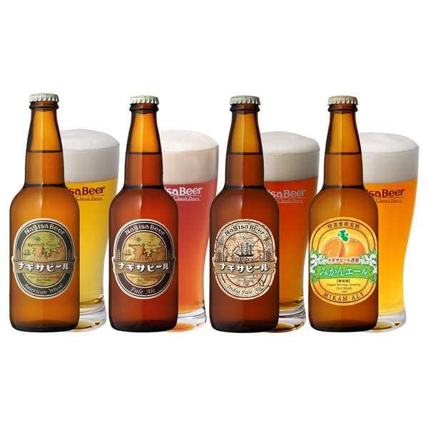 ナギサビール定番商品4種飲み比べ6本セット 定番4種飲み比べ
