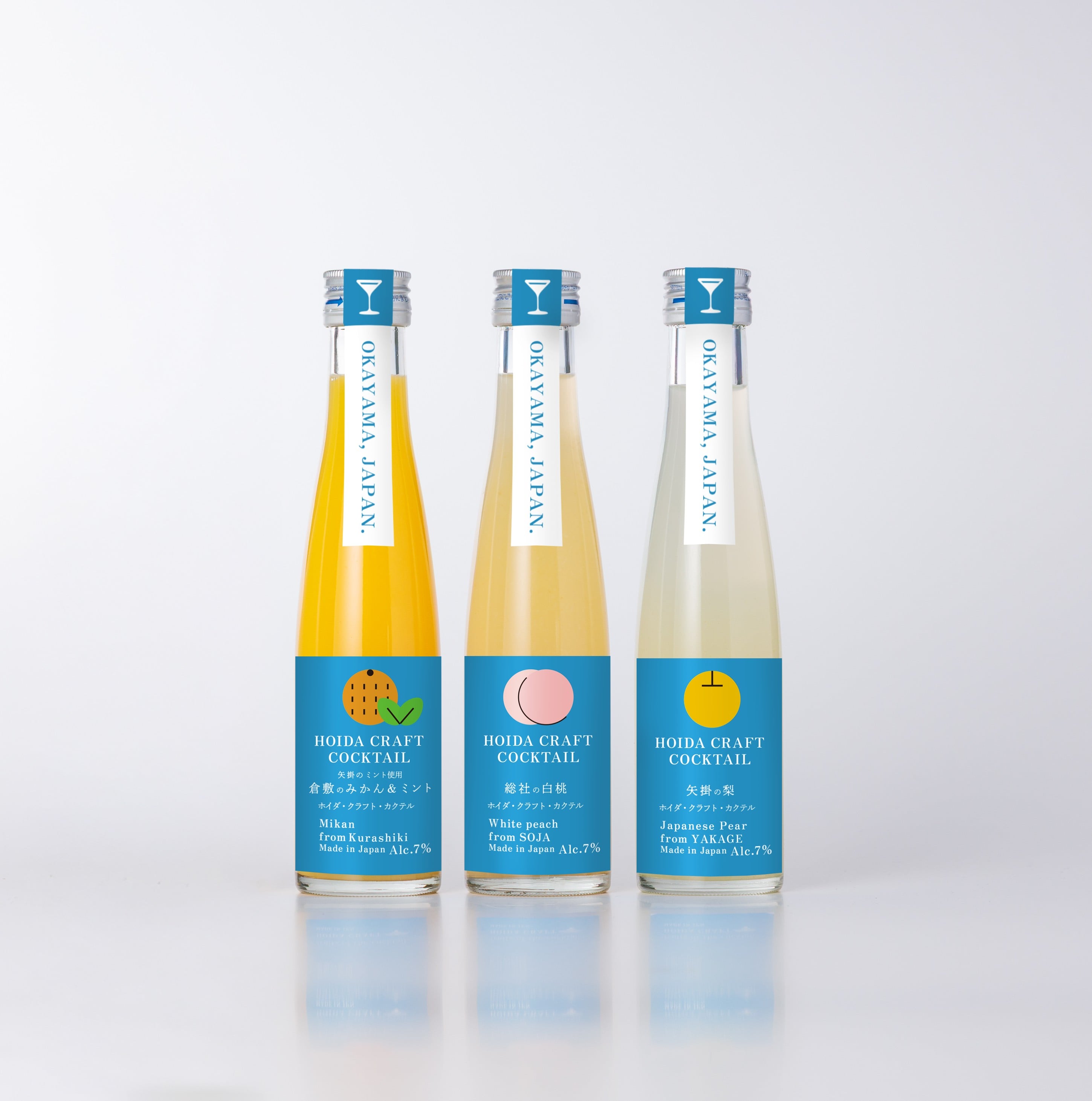 リキュール  ホイダクラフトカクテルセット 180ml×3