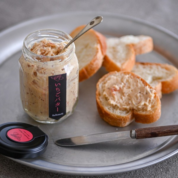 国産無添加いちごバター2個入り ギフトボックス