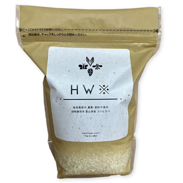 ヘルジアンウッド自然栽培米 2kg 2kg