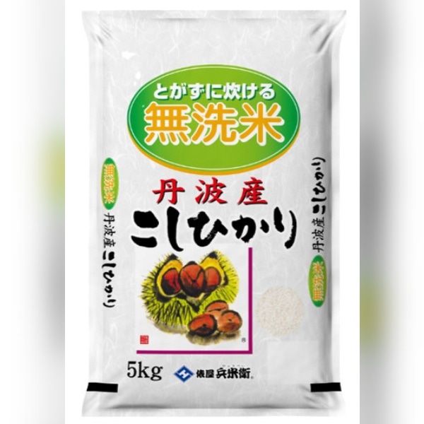 米 無洗米丹波産(兵庫県)こしひかり 5kg 米 無洗米丹波産(兵庫県)こしひかり 5kg