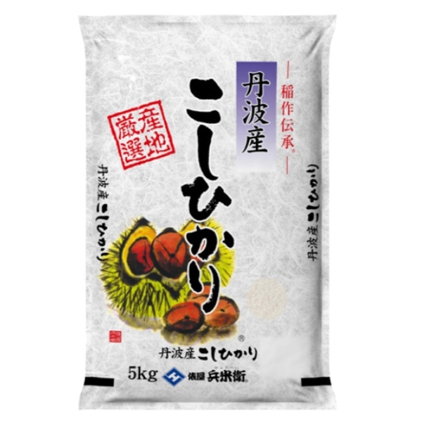 米 丹波産（兵庫県）こしひかり 5kg 米 丹波産（兵庫県）こしひかり 5kg