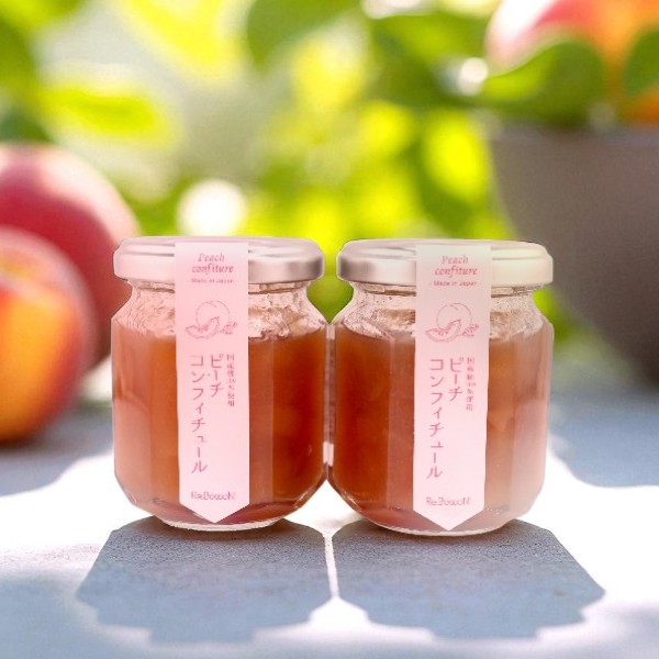国産無添加ピーチコンフィチュール2個入り ギフトボックス