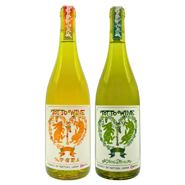ワイン 【贈答用】鳥取を物語るワインセット 750ml×2本