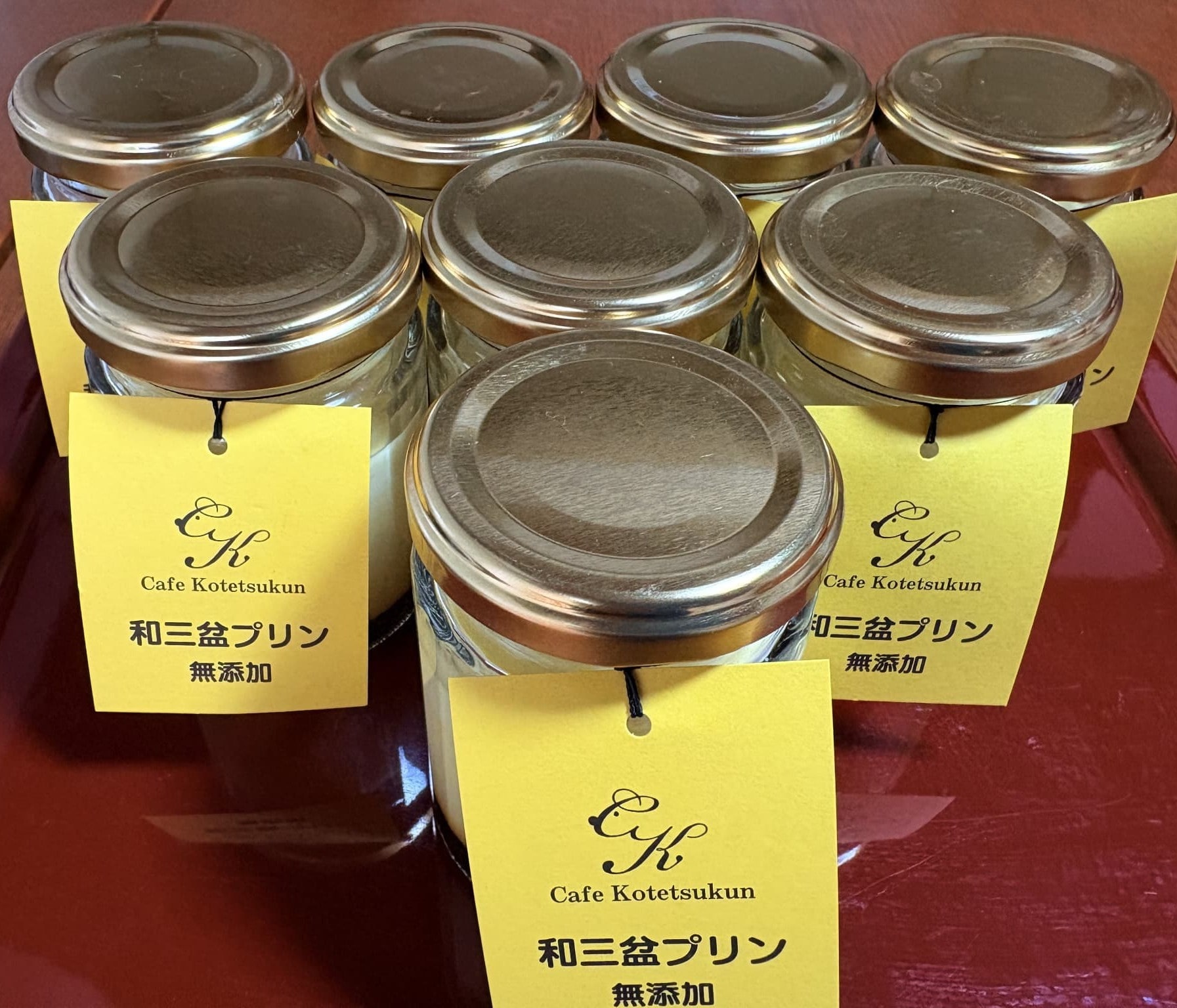 和三盆無添加コテツプリン8個セット