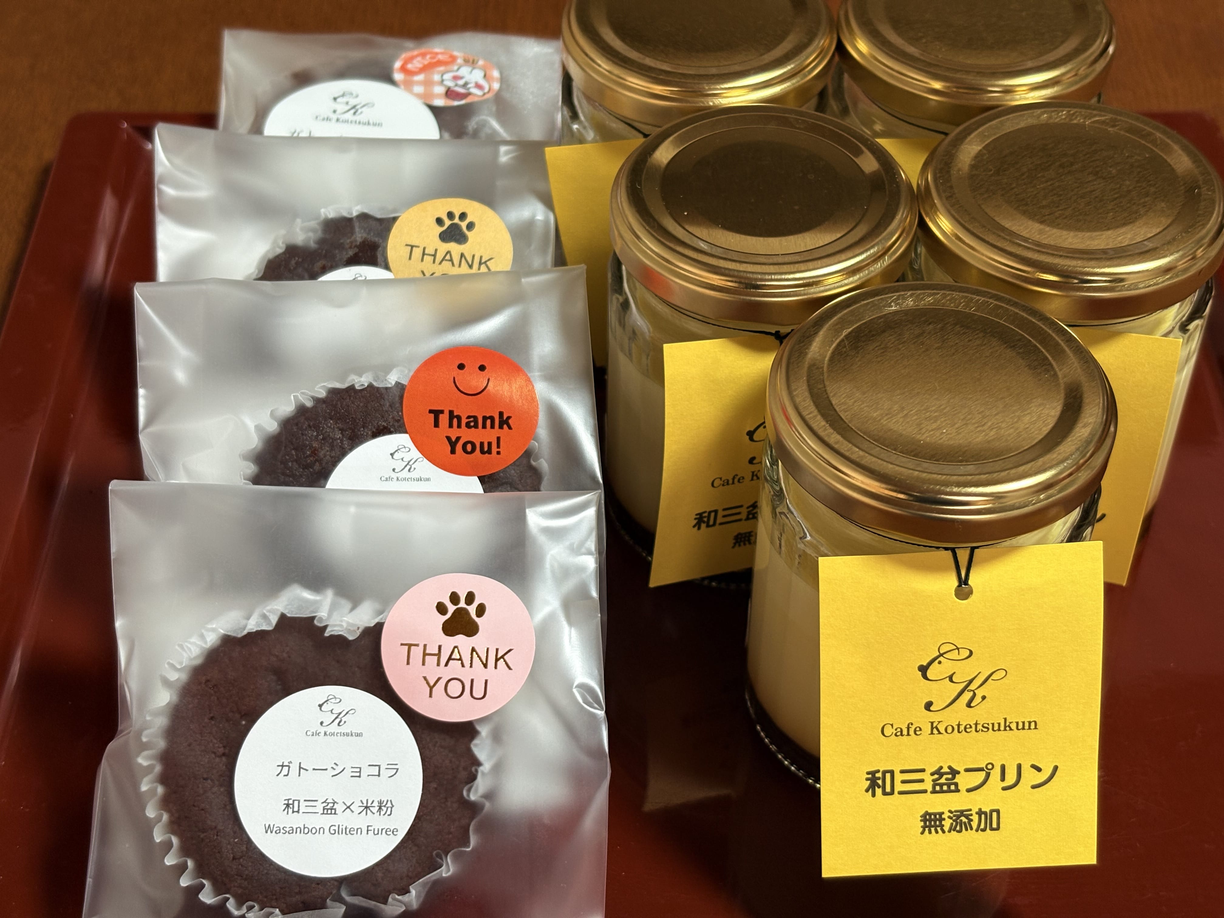 和三盆プリンと米粉仕立て和三盆ガトーショコラの１０個セット