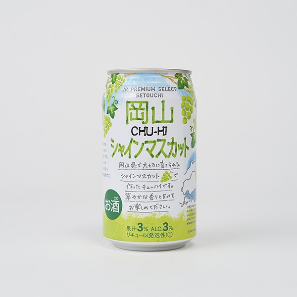 岡山シャインマスカットCHU-HI 350ml缶 24本入 JR PREMIUM SELECT 