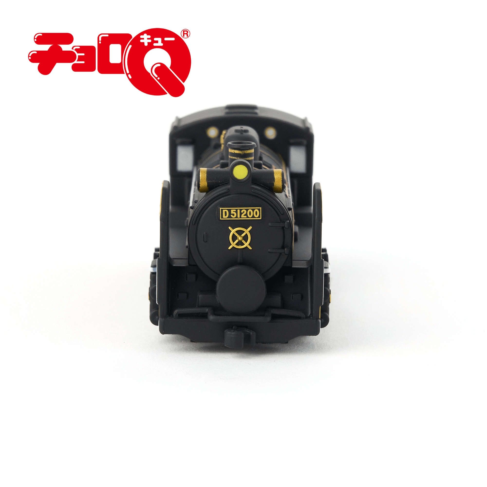 チョロQ D51形　蒸気機関車200号機（ﾈｲﾋﾞｰPKG）