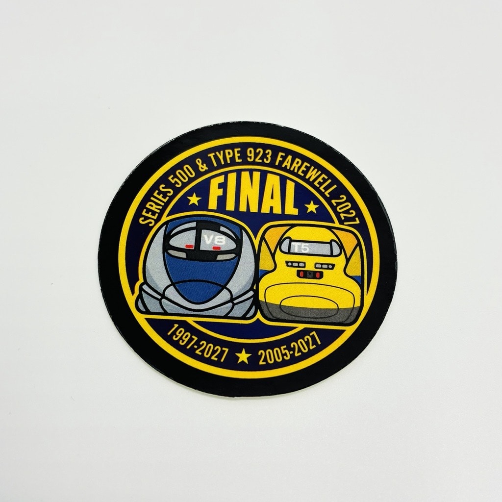 ｰFinal2027ｰ 500系・ドクターイエロー ステッカー3枚セット