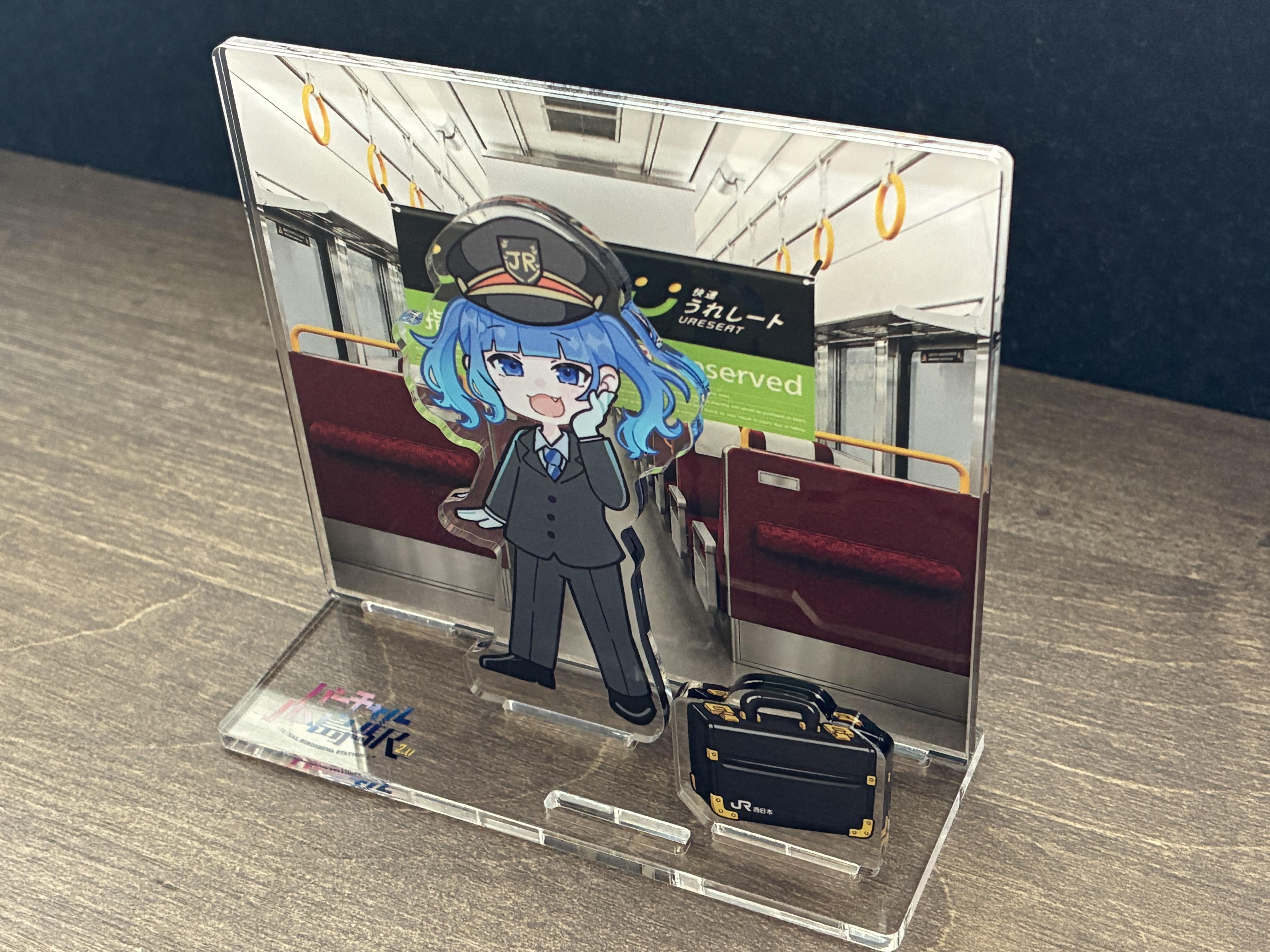 バーチャル・ステーション アクリルジオラマ(4.u子&JR西日本227系REDWING)