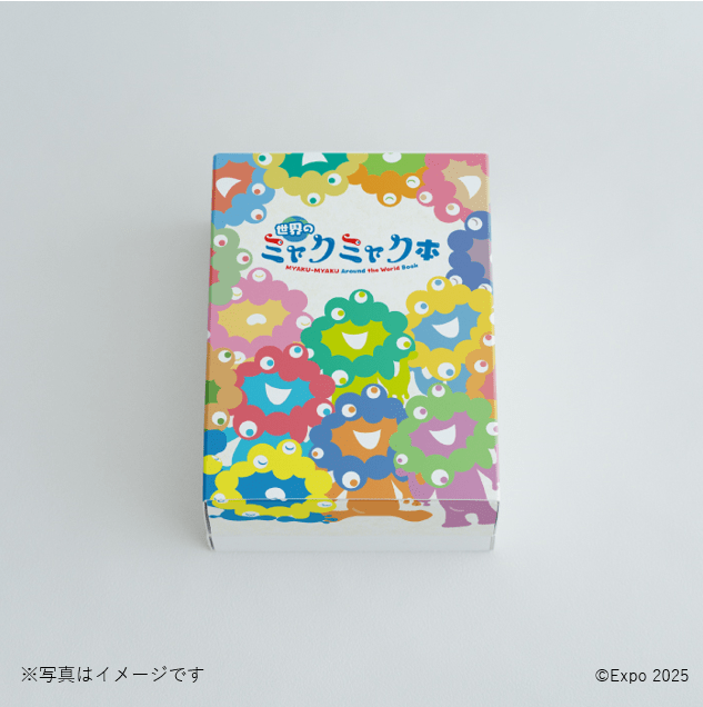 世界のミャクミャク本