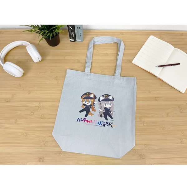 【予約販売】バーチャル広島駅 2.uまめふれんずトートバッグ