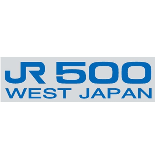 500系新幹線引退記念 ダイカットステッカー3種セット(500系新幹線)