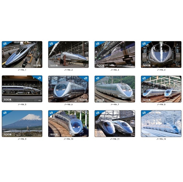 JRWEST TRADINGCARD 500＆ドクターイエロー