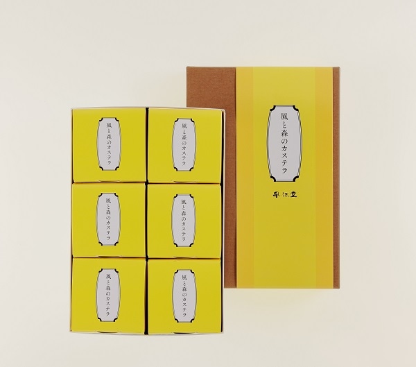 松江銘菓詰合せ『風と森のカステラ』