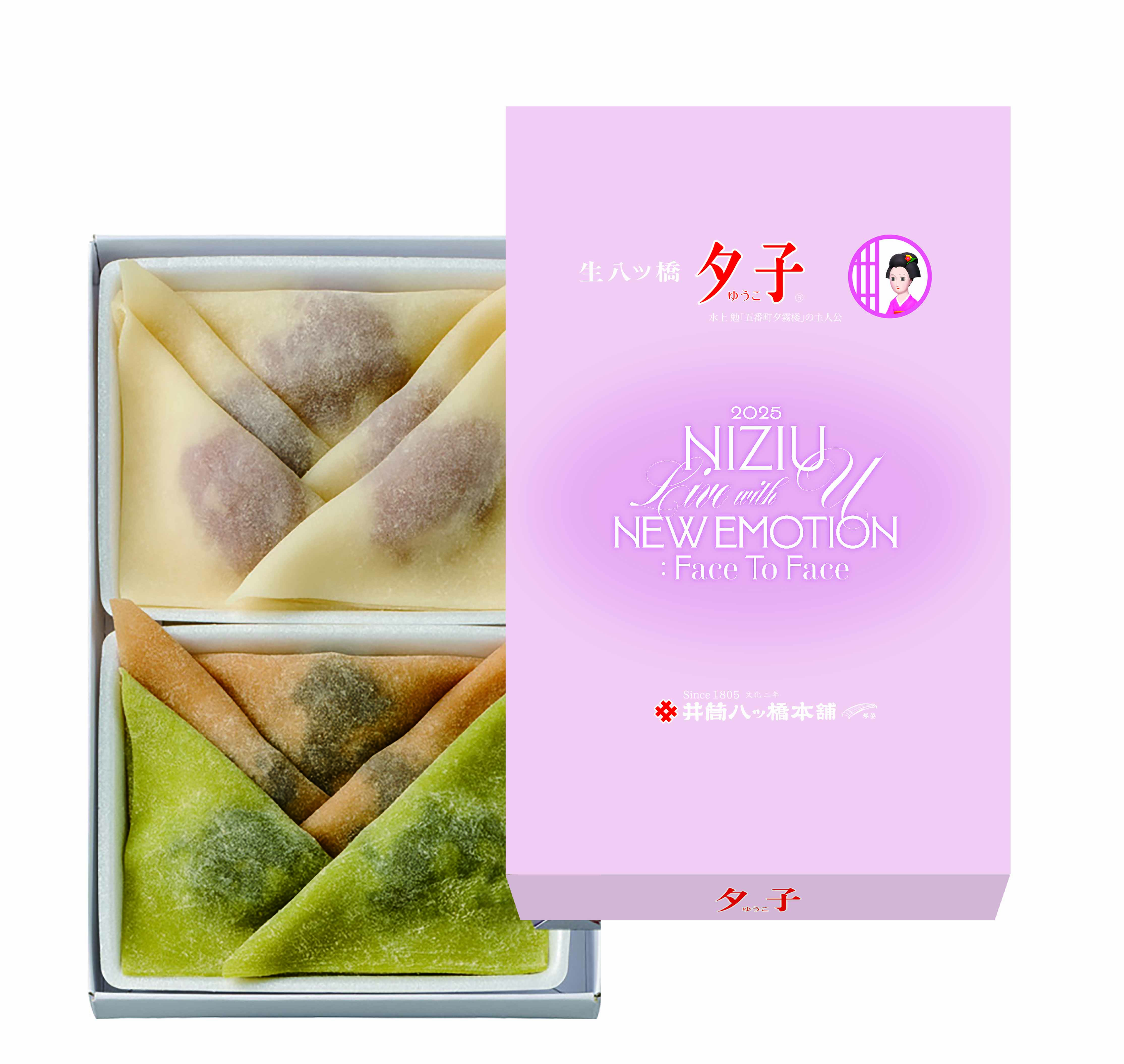 【数量限定】NiziU×夕子ニッキ・宇治抹茶・いちご