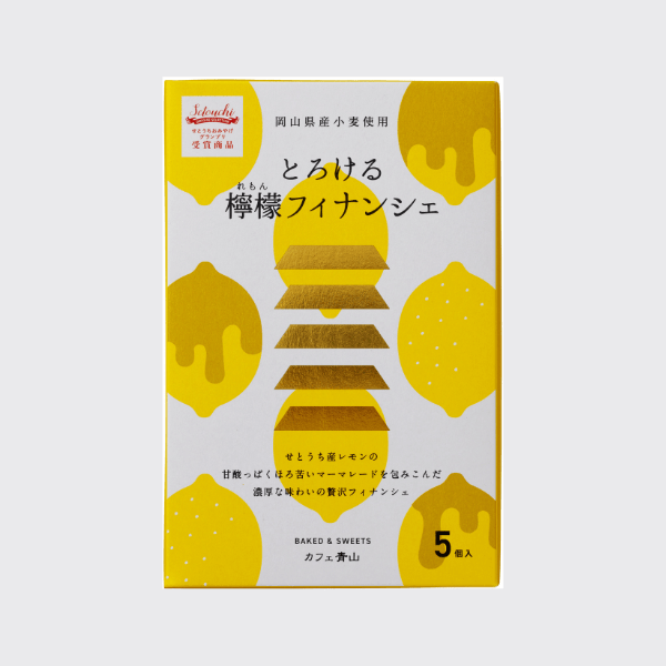 カフェ青山　とろける檸檬フィナンシェ　５個入り