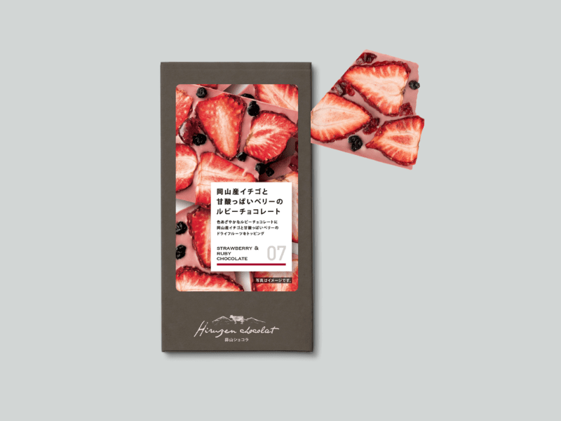 【送料無料】JR PREMIUM SELECT SETOUCHI蒜山ショコラ6種セット